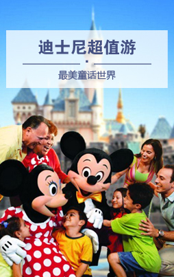 香港旅游